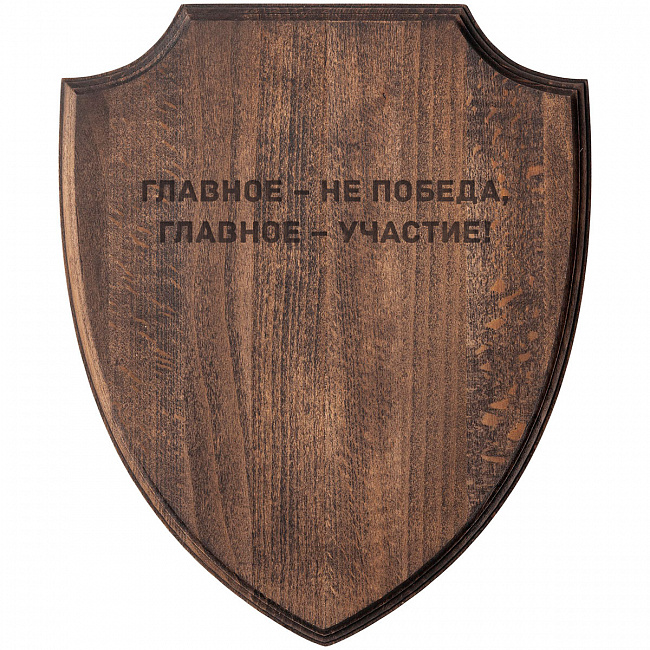 Награды с логотипом на заказ в Ставрополе