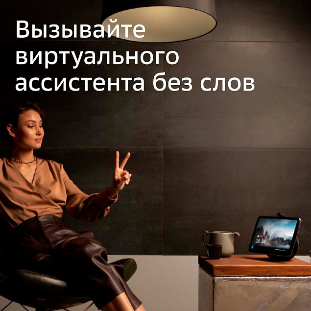 Смарт-дисплей SberPortal, черный с логотипом в Ставрополе заказать по выгодной цене в кибермаркете AvroraStore