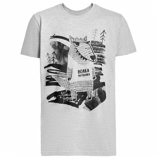 Футболка «Волка футболка», серый меланж с логотипом в Ставрополе заказать по выгодной цене в кибермаркете AvroraStore
