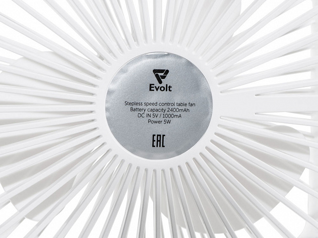 Настольный вентилятор с плавным регулированием скорости «Circa» с логотипом в Ставрополе заказать по выгодной цене в кибермаркете AvroraStore