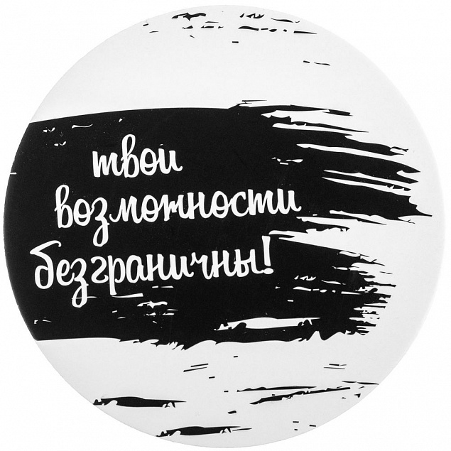 Набор «Но сначала кофе» с логотипом в Ставрополе заказать по выгодной цене в кибермаркете AvroraStore