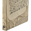 Блокнот «Рукописи», недатированный с логотипом в Ставрополе заказать по выгодной цене в кибермаркете AvroraStore