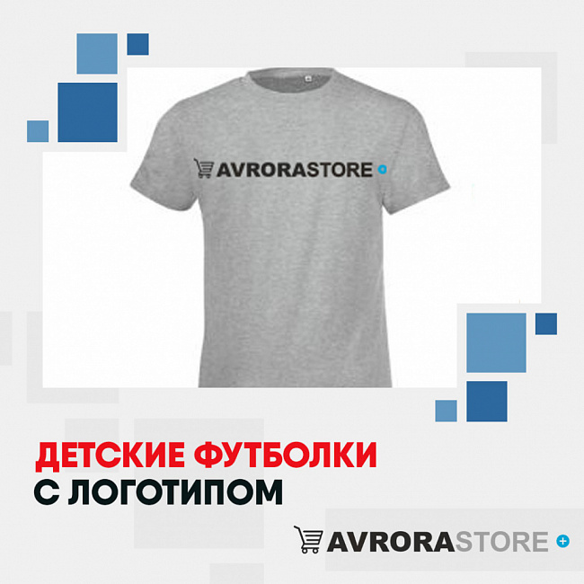 Детские футболки с логотипом на заказ в Ставрополе