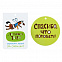 Игрушка «Пес Хосе» с логотипом в Ставрополе заказать по выгодной цене в кибермаркете AvroraStore
