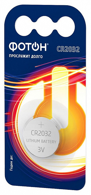 Батарейка литиевая «Фотон» CR2032 с логотипом в Ставрополе заказать по выгодной цене в кибермаркете AvroraStore