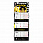 Календарь трио СТАНДАРТ МАКСИ с логотипом в Ставрополе заказать по выгодной цене в кибермаркете AvroraStore