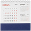 Календарь настольный Nettuno, синий с логотипом в Ставрополе заказать по выгодной цене в кибермаркете AvroraStore