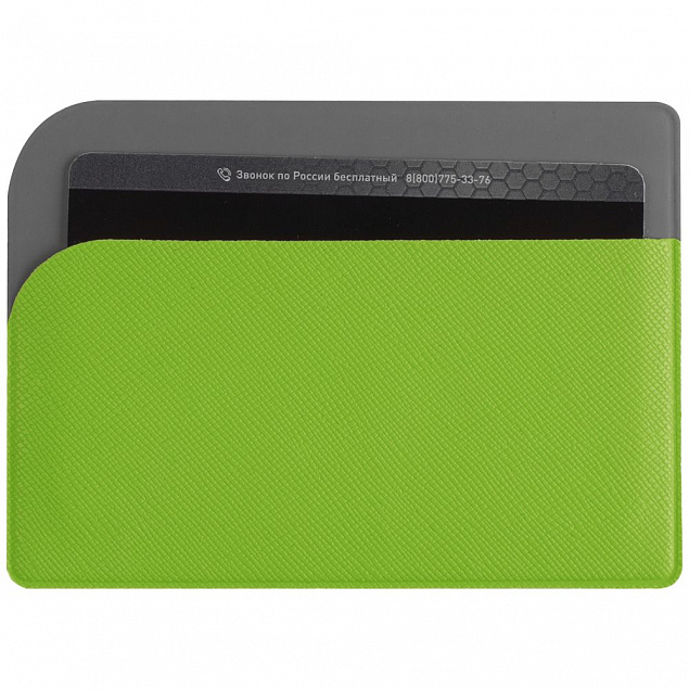 Чехол для карточек Dual, зеленый с логотипом в Ставрополе заказать по выгодной цене в кибермаркете AvroraStore