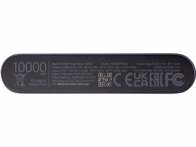 Внешний аккумулятор «22.5W Power Bank» с быстрой зарядкой QC/PD, 10000 mAh с логотипом в Ставрополе заказать по выгодной цене в кибермаркете AvroraStore