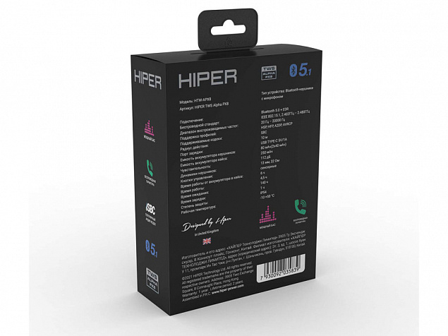 Беспроводные наушники HIPER TWS Alpha PX8 (HTW-APX8) Bluetooth 5.0 гарнитура, Белый с логотипом в Ставрополе заказать по выгодной цене в кибермаркете AvroraStore