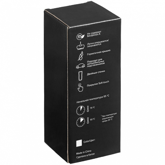 Термостакан Forma, черный с логотипом в Ставрополе заказать по выгодной цене в кибермаркете AvroraStore