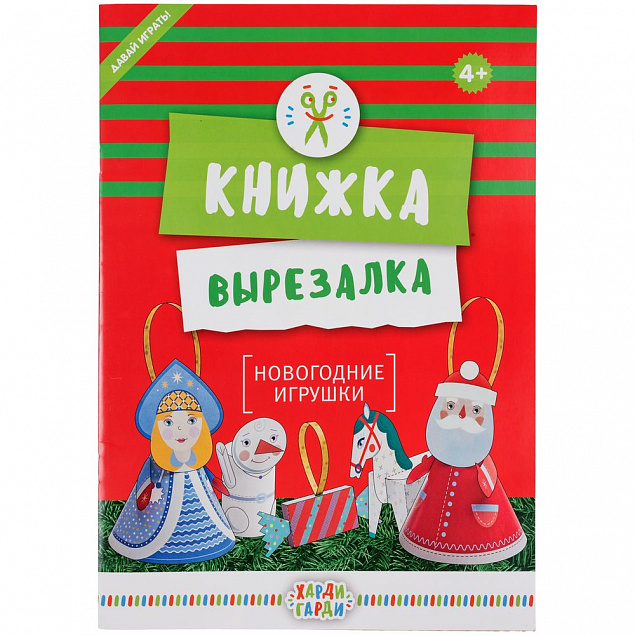 Набор детский Miracle Maker Maxi с логотипом в Ставрополе заказать по выгодной цене в кибермаркете AvroraStore