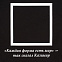 Холщовая сумка «Казимир», черная с логотипом в Ставрополе заказать по выгодной цене в кибермаркете AvroraStore