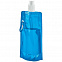 Складная бутылка HandHeld, синяя с логотипом в Ставрополе заказать по выгодной цене в кибермаркете AvroraStore