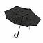 Reversible umbrella с логотипом в Ставрополе заказать по выгодной цене в кибермаркете AvroraStore
