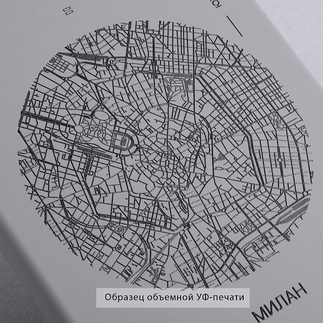 Ежедневник недатированный "Милан_Карта", А5 с логотипом в Ставрополе заказать по выгодной цене в кибермаркете AvroraStore