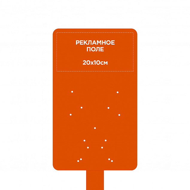 Стойка для дозаторов антисептика Simple, оранжевая с логотипом в Ставрополе заказать по выгодной цене в кибермаркете AvroraStore