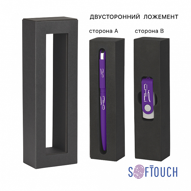 Набор ручка "Jupiter" + флеш-карта "Vostok" 8 Гб в футляре, покрытие soft touch# с логотипом в Ставрополе заказать по выгодной цене в кибермаркете AvroraStore