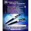 Ручка шариковая "Pluton", покрытие soft touch с логотипом в Ставрополе заказать по выгодной цене в кибермаркете AvroraStore