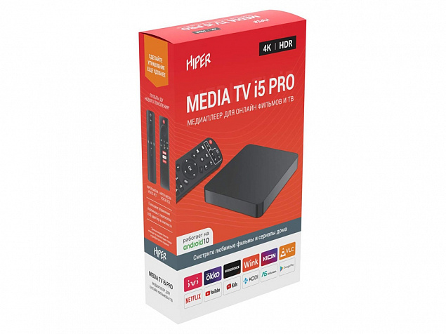 Медиаплеер  «MEDIA TV i5 Pro» с логотипом в Ставрополе заказать по выгодной цене в кибермаркете AvroraStore