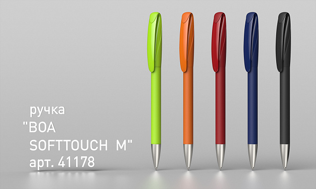 Ручка шариковая BOA SOFTTOUCH M, покрытие soft touch с логотипом в Ставрополе заказать по выгодной цене в кибермаркете AvroraStore