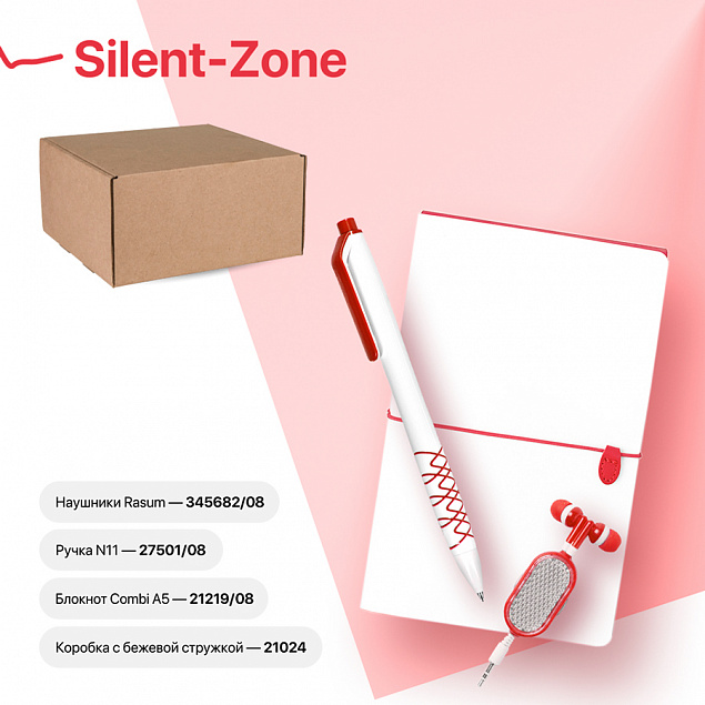 Набор подарочный SILENT-ZONE: бизнес-блокнот, ручка, наушники, коробка, стружка, бело-красный с логотипом в Ставрополе заказать по выгодной цене в кибермаркете AvroraStore