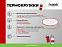 Термобутылка вакуумная герметичная Portobello, Fresco Neo, 500 ml, серая с логотипом в Ставрополе заказать по выгодной цене в кибермаркете AvroraStore