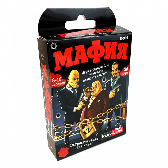 Карточная игра «Мафия» с логотипом в Ставрополе заказать по выгодной цене в кибермаркете AvroraStore