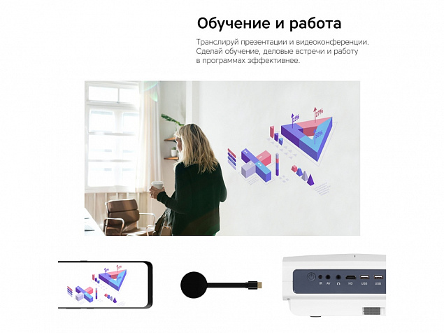 Медиаплеер Smart Cast v06 с логотипом в Ставрополе заказать по выгодной цене в кибермаркете AvroraStore