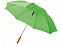 Зонт-трость «Lisa» с логотипом в Ставрополе заказать по выгодной цене в кибермаркете AvroraStore