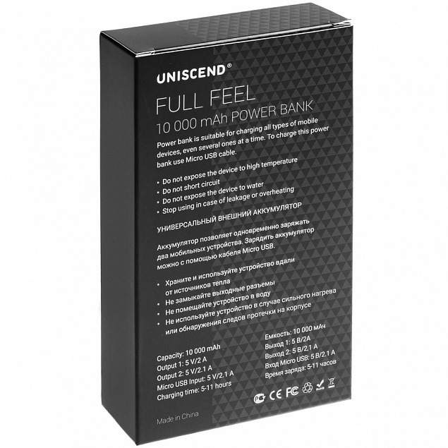 Внешний аккумулятор Uniscend Full Feel 10000 mAh, черный с логотипом в Ставрополе заказать по выгодной цене в кибермаркете AvroraStore