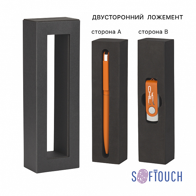Набор ручка "Jupiter" + флеш-карта "Vostok" 8 Гб в футляре, покрытие soft touch# с логотипом в Ставрополе заказать по выгодной цене в кибермаркете AvroraStore