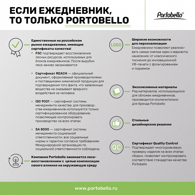 Ежедневник Portobello Lite, Slimbook, Dallas, 112 стр. без печати, оранжевый с логотипом в Ставрополе заказать по выгодной цене в кибермаркете AvroraStore