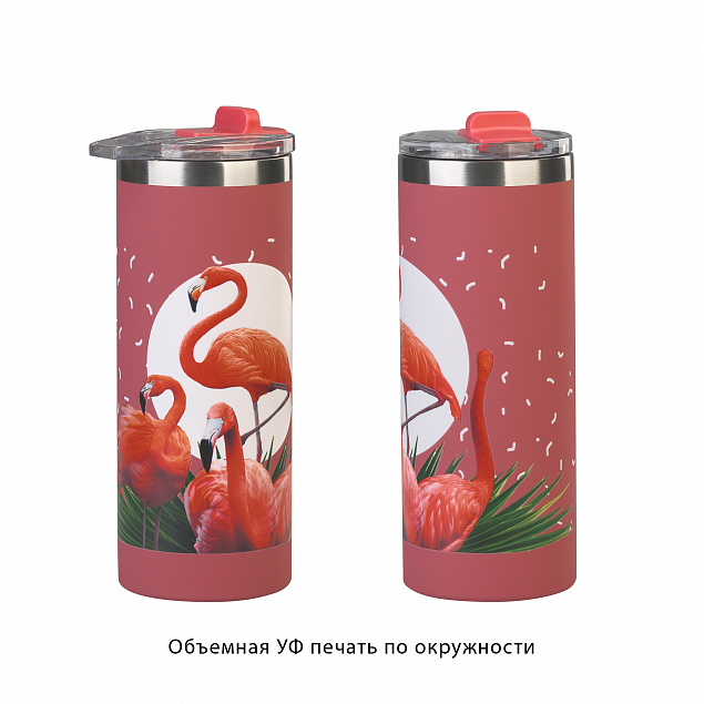 Термостакан "Хилтон" 480 мл, покрытие soft touch с логотипом в Ставрополе заказать по выгодной цене в кибермаркете AvroraStore