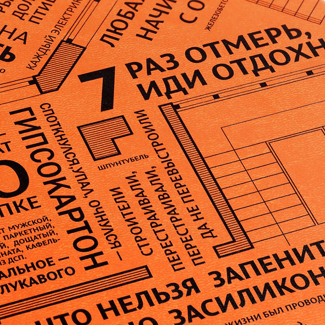 Ежедневник Words Building, недатированный с логотипом в Ставрополе заказать по выгодной цене в кибермаркете AvroraStore