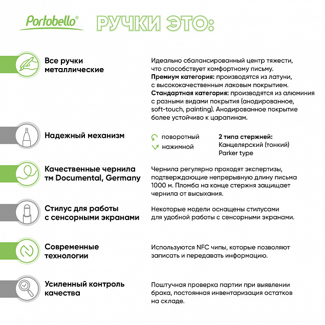 Шариковая ручка Tesoro, черная/позолота с логотипом в Ставрополе заказать по выгодной цене в кибермаркете AvroraStore