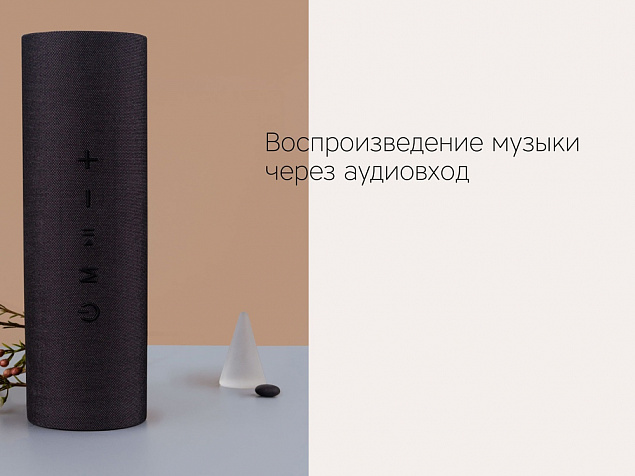 Портативная колонка Mysound Orion с логотипом в Ставрополе заказать по выгодной цене в кибермаркете AvroraStore