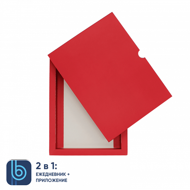 Коробка под ежедневник Bplanner (красный) с логотипом в Ставрополе заказать по выгодной цене в кибермаркете AvroraStore