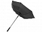 Зонт-трость «Riverside» с логотипом в Ставрополе заказать по выгодной цене в кибермаркете AvroraStore