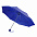 Зонт складной Lid, синий цвет с логотипом в Ставрополе заказать по выгодной цене в кибермаркете AvroraStore