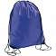Рюкзак Urban, ярко-синий с логотипом в Ставрополе заказать по выгодной цене в кибермаркете AvroraStore