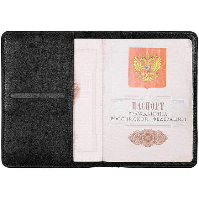 Обложка для паспорта Remini, черная с логотипом в Ставрополе заказать по выгодной цене в кибермаркете AvroraStore