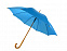 Зонт-трость Радуга, морская волна 2995C с логотипом в Ставрополе заказать по выгодной цене в кибермаркете AvroraStore