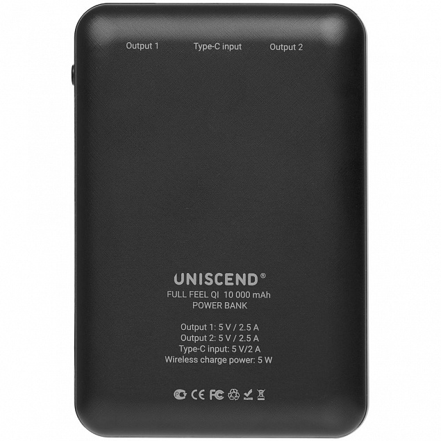 Аккумулятор с беспроводным зарядом Uniscend Full Feel QI 10000 мАч, черный с логотипом в Ставрополе заказать по выгодной цене в кибермаркете AvroraStore