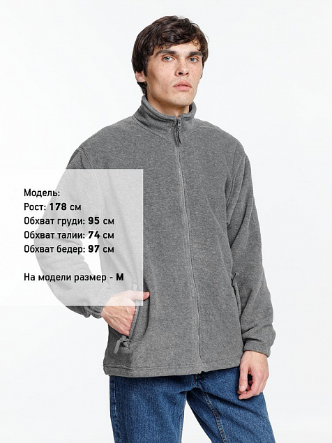 Куртка мужская North, серый меланж с логотипом в Ставрополе заказать по выгодной цене в кибермаркете AvroraStore