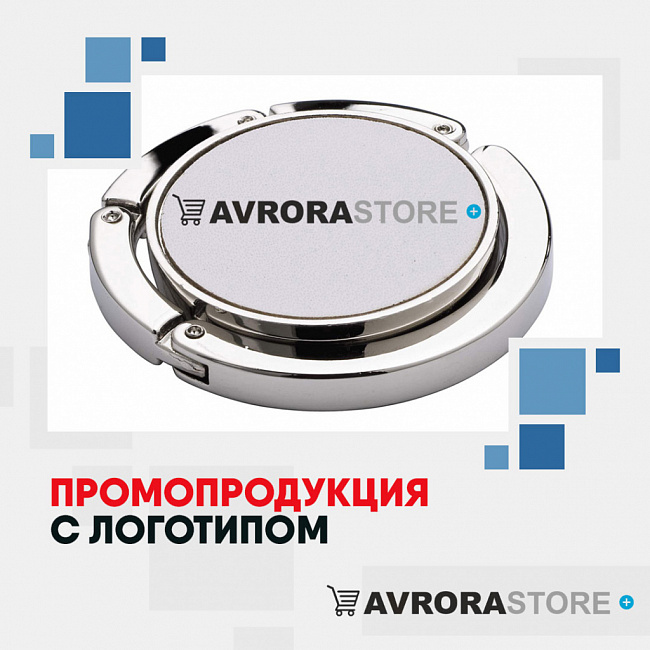 Промо-продукция с логотипом на заказ в Ставрополе