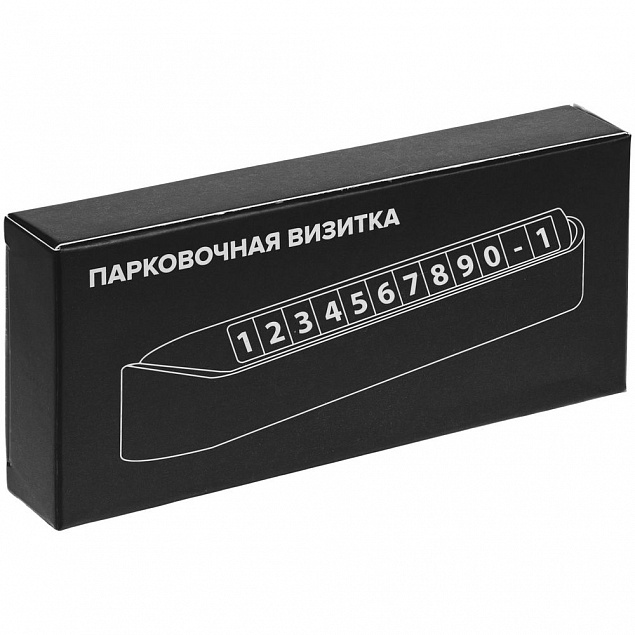 Парковочная визитка Litera, черная с логотипом в Ставрополе заказать по выгодной цене в кибермаркете AvroraStore
