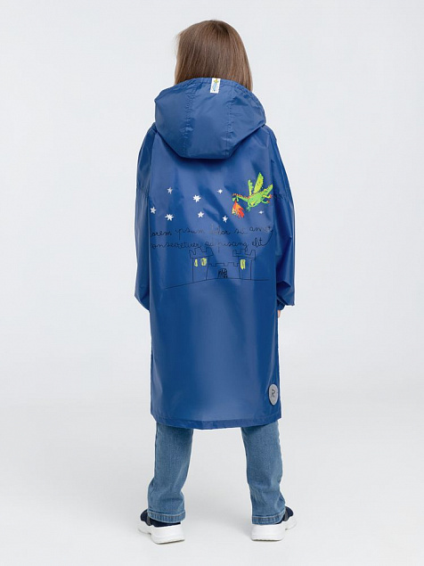 Дождевик детский Rainman Kids, ярко-синий с логотипом в Ставрополе заказать по выгодной цене в кибермаркете AvroraStore