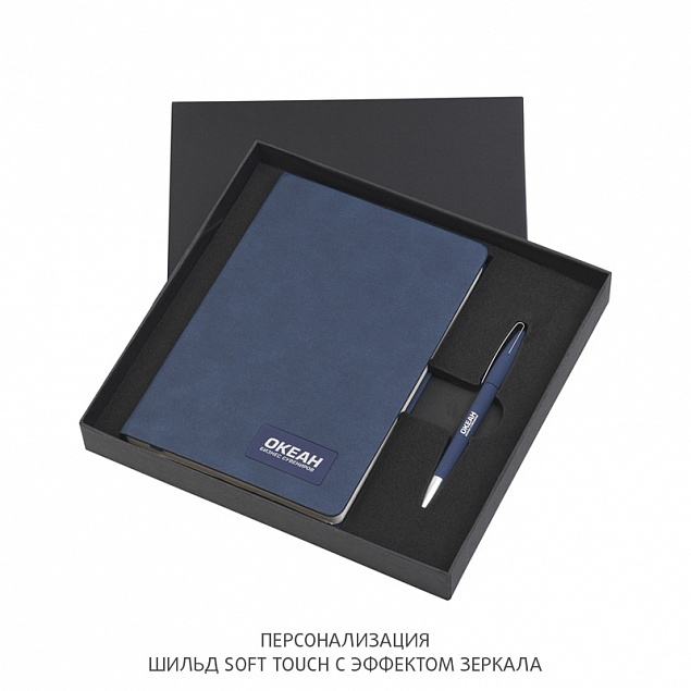 Подарочный набор "Латина" с ежедневником А5, покрытие soft grip с логотипом в Ставрополе заказать по выгодной цене в кибермаркете AvroraStore