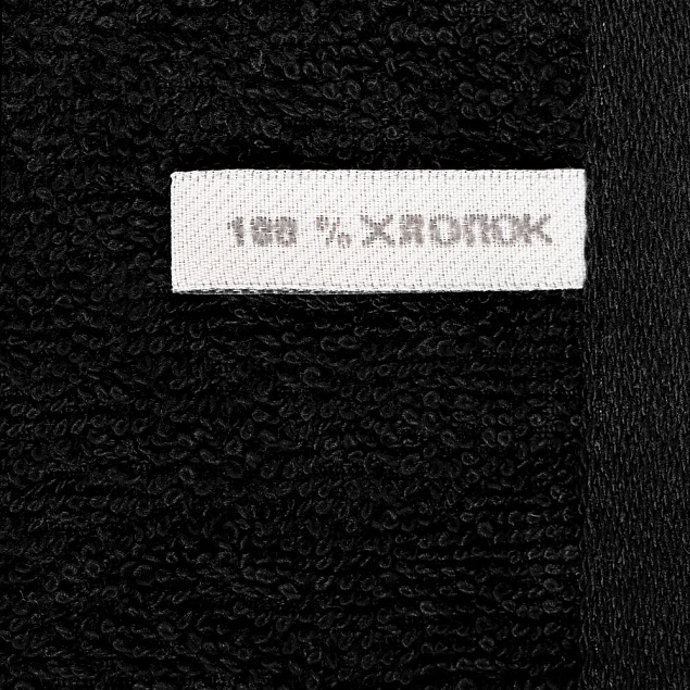 Полотенце Soft Me Light XL, черное с логотипом в Ставрополе заказать по выгодной цене в кибермаркете AvroraStore